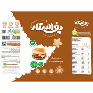 اسنک پفی چهارجوانه چیزبرگر پف استار 50 گرم
