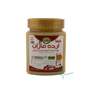 ارده ممتاز ماژان 500 گرم
