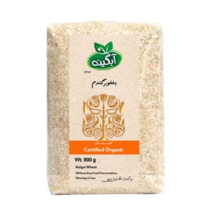 بلغور گندم ارگانیک آبگینه 900 گرم