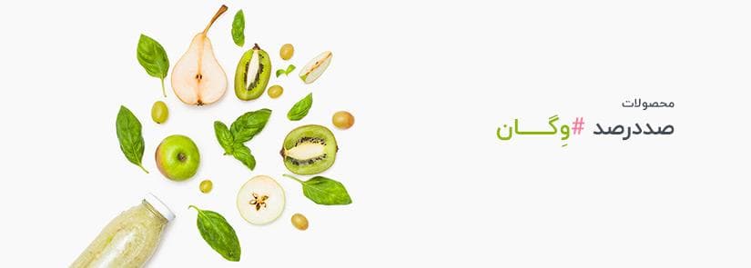 navaorganic1 shop banner cover