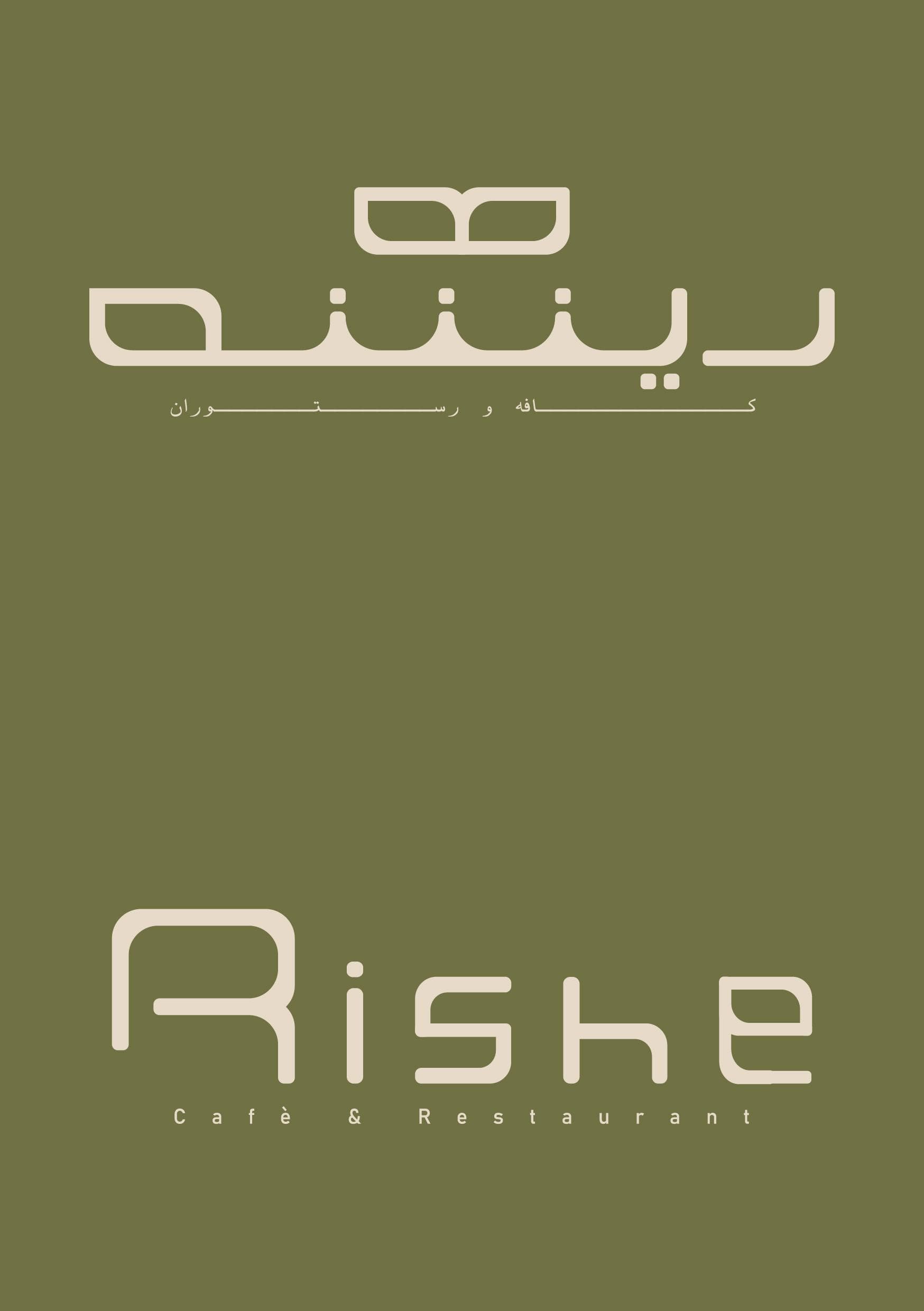 rishe shop banner cover