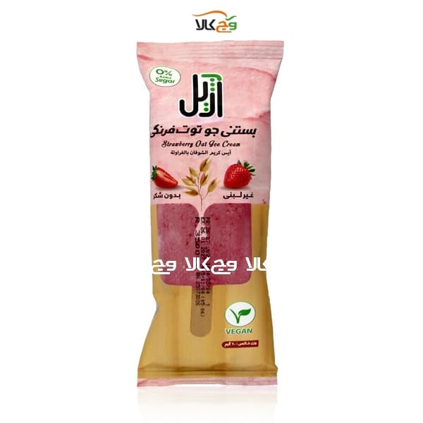 بستنی جو توت‌فرنگی وگان و بدون شکر آژیل – 60 گرمی