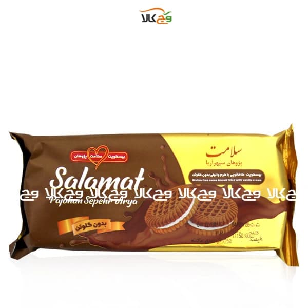 بیسکوییت بدون گلوتن کاکایویی کرمدار سلامت پژوهان – ۲۵۰ گرمی