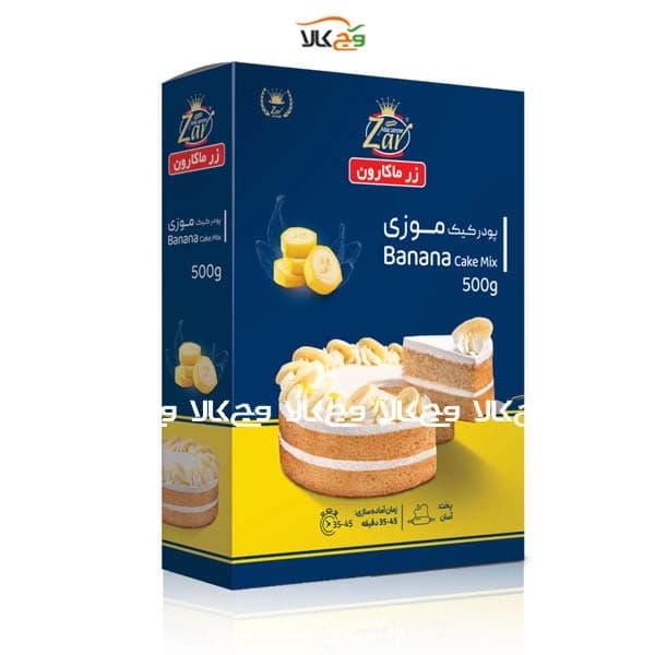 پودر کیک نیمه آماده موزی زر ماکارون – 500 گرمی
