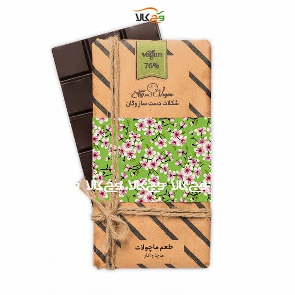 شکلات وگان ماچولات (ماچا و انار) – 100 گرمی