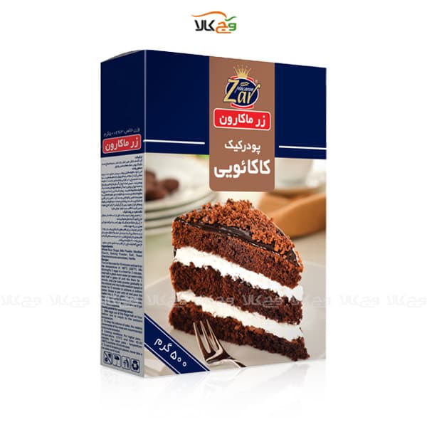 پودر کیک نیمه آماده کاکایویی زر ماکارون – 500 گرمی