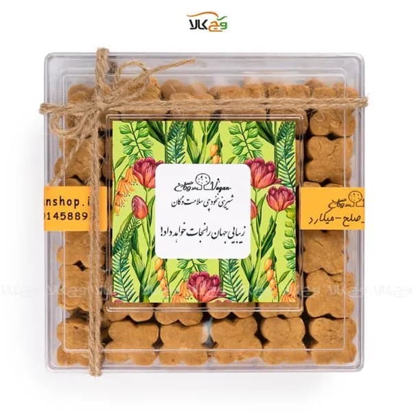 شیرینی نخودچی ممتاز نوروزی وگان – 700 گرمی
