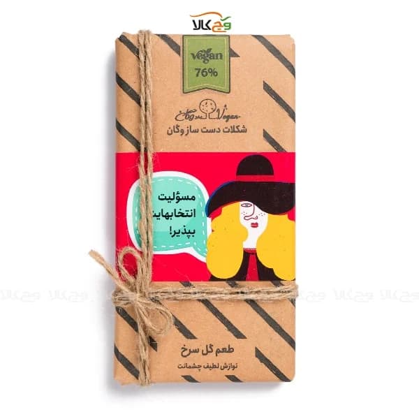 شکلات گیاهی وگان – تخته‌ای گل سرخ – 100 گرم