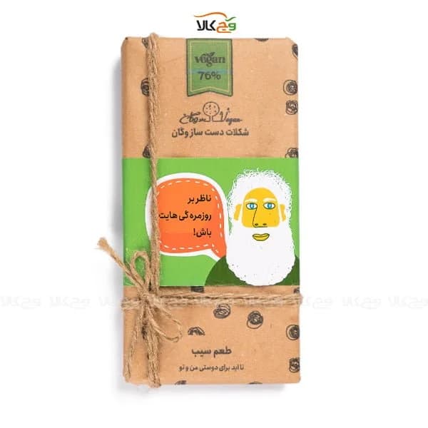 شکلات گیاهی وگان – تخته‌ای سیب – 100 گرم