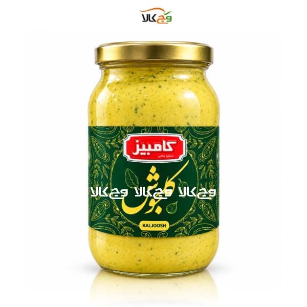 کلجوش کامبیز غذای آماده – 500 گرمی