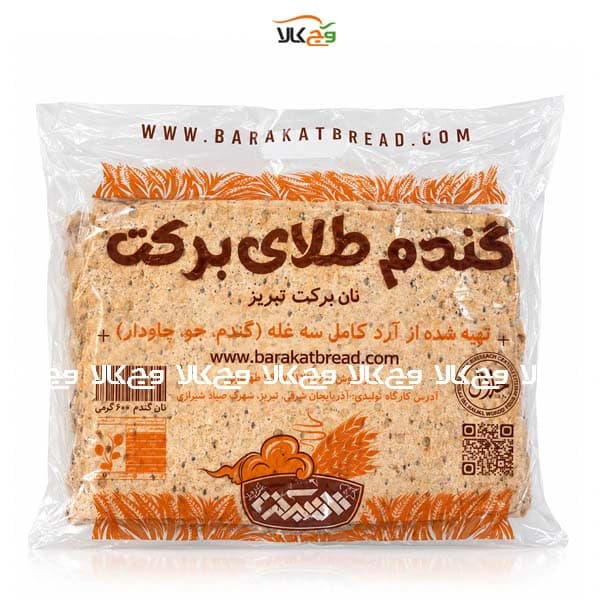 نان گندم طلا 3 غله (گندم، جو، چاودار) برکت – 600 گرم