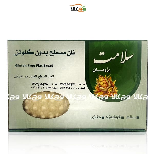 نان مسطح بدون گلوتن پورسینا طلایی( سلامت پژوهان) – 400 گرمی