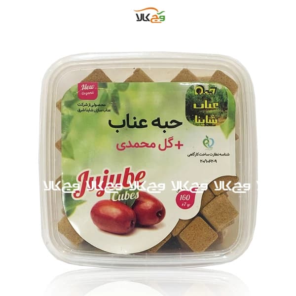 حبه عناب گل محمدی شاینا (نوقند) – 210 گرمی