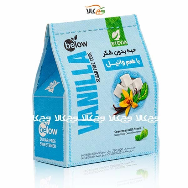 حبه قند استویا وانیلی دیابتی بیلو – 300 گرمی