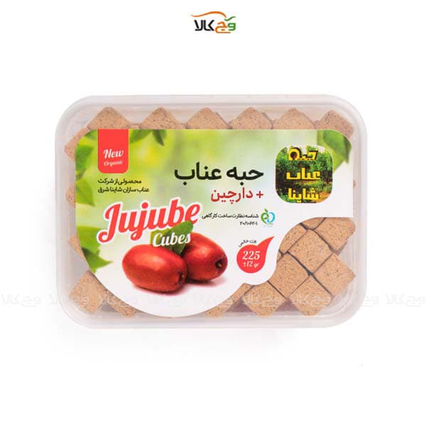 حبه عناب و دارچین شاینا – 210گرمی