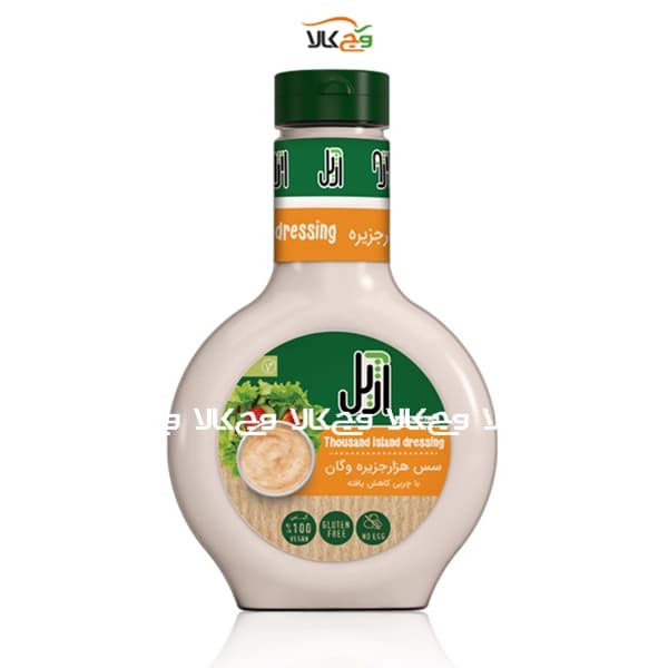 سس هزار جزیره وگان آژیل – 320 گرمی