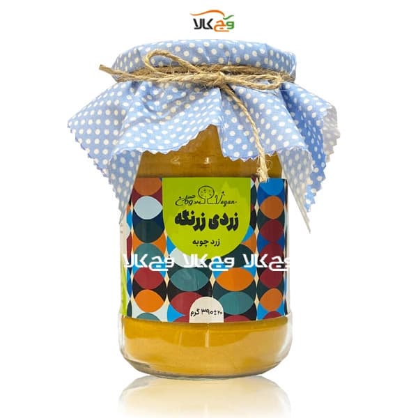 زرد چوبه وگان – 360 گرمی