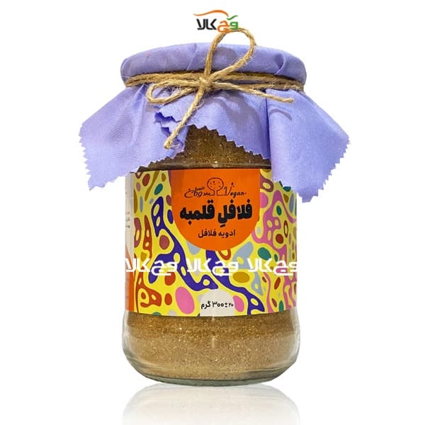 ادویه فلافل وگان – 300 گرمی
