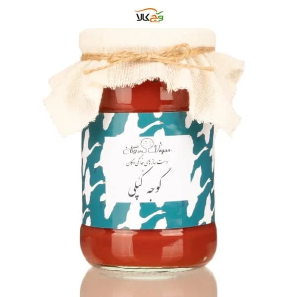 رب گوجه فرنگی خانگی وگان – 700 گرمی