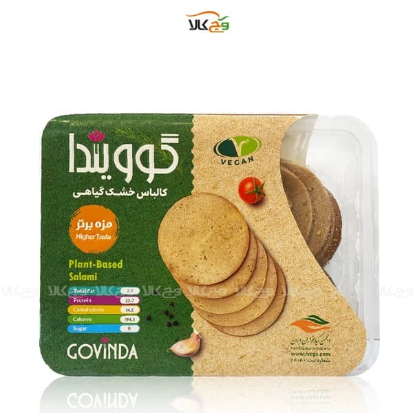 کالباس خشک گیاهی وگان گوویندا – ۳۰۰ گرمی