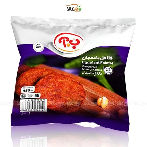 فلافل بادمجان آماده منجمد – 450 گرمی – ب.آ
