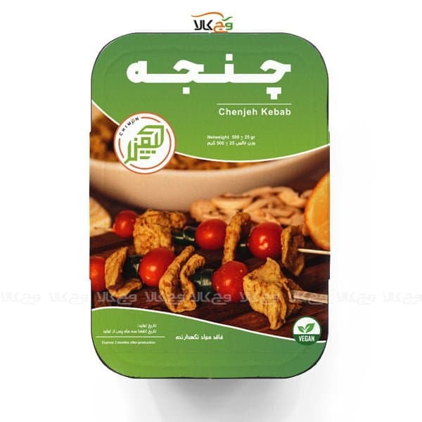 چنجه وگان گیاهی چیمن – 500 گرم