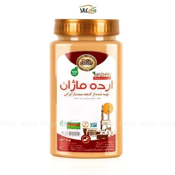 ارده ممتاز ماژان – 750 گرمی