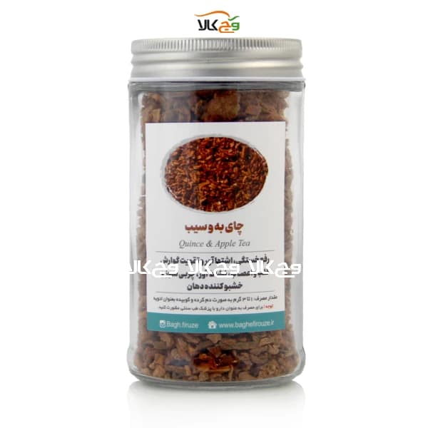چای به و سیب باغ فیروزه – 125 گرمی