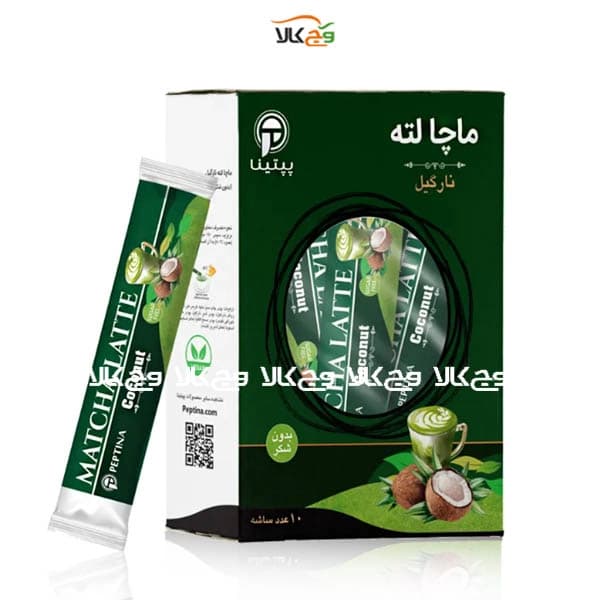 ماچا لته نارگیل بدون شکر پپتینا – ساشه 10 عددی