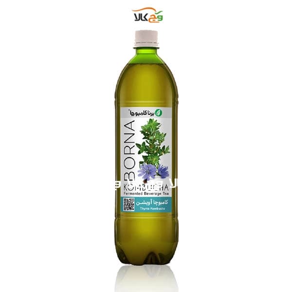 کامبوچا کاهش کلسترول و چربی خون آویشن (نوشیدنی تخمیری) برنا – 1 لیتری