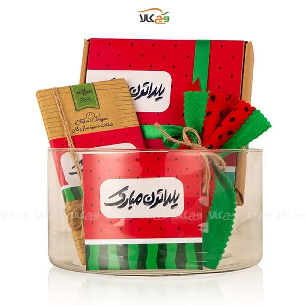 باکس شیشه‌ای هدیه شب یلدا – وگان