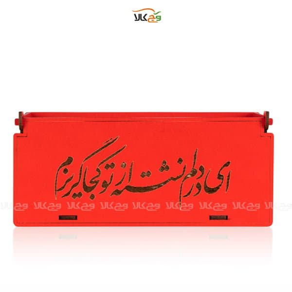 جعبه هدیه چوبی ای شکلات و دمنوش در دلم نشسته از تو کجا گریزم وگان – 24 عددی