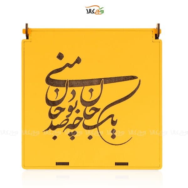جعبه هدیه چوبی شکلات،دمنوش یک جان چه بود صد جان منی وگان – 30 عددی