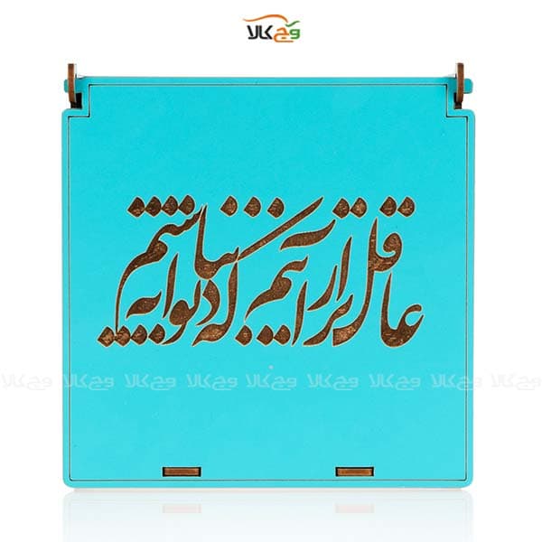 جعبه هدیه چوبی شکلات، دمنوش و قهوه عاقل تر از آنیم که دیوانه نباشیم وگان – 31 عددی