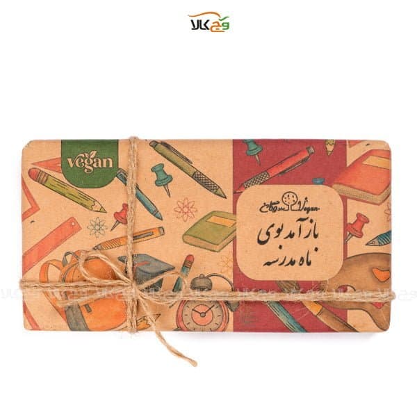 شکلات مهر ماه: هدیه روز اول مهر – 100 گرم – وگان