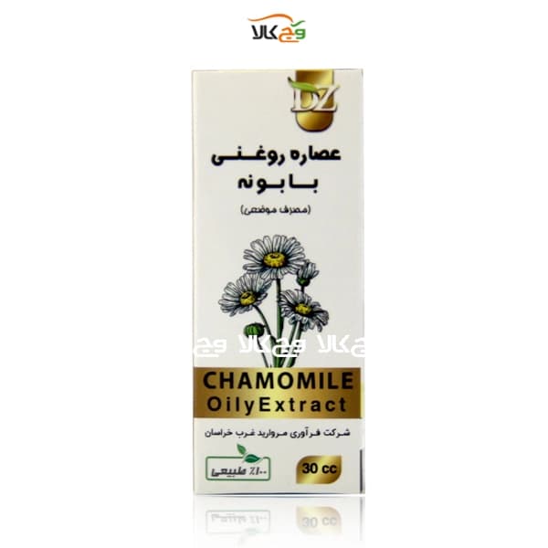 عصاره روغن بابونه دکتر زرقانی – 30 میلی لیتر