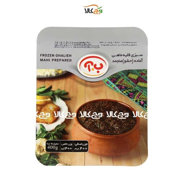 سبزی قلیه ماهی آماده و منجمد ب.آ – 400 گرم