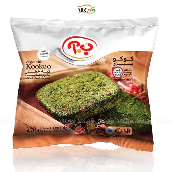 کوکو سبزی آماده منجمد شده ب.آ – 470 گرمی