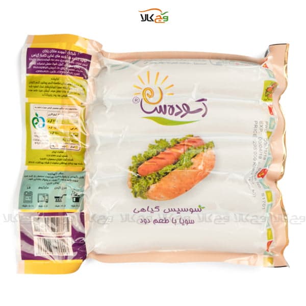 سوسیس گیاهی سویا با طعم دودی آسوده سازان – 500 گرم