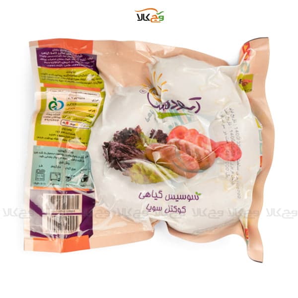 کوکتل گیاهی وگان بر پایه سویا آسوده سازان – 400 گرم