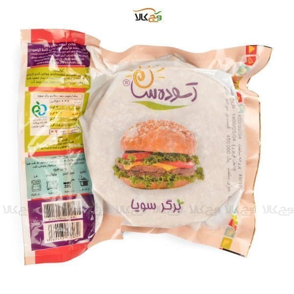 برگر سویا وگان گیاهی آسوده سازان – 450 گرمی
