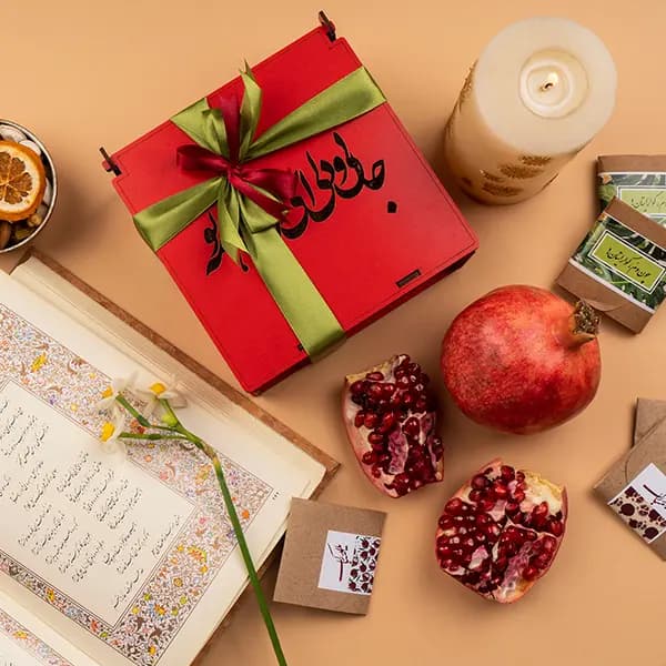 هدیه یلدایی وگان