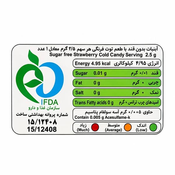 آبنبات توت فرنگی و اکالیپتوس بدون قند کامور – 30 گرم