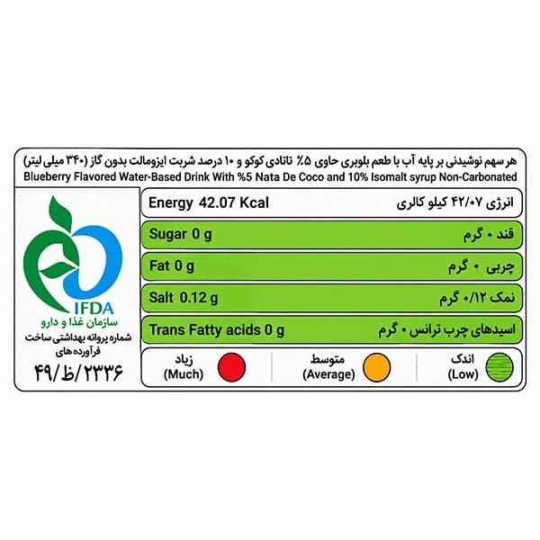 نوشیدنی بر پایه آب با طعم بلوبری بدون قند و گاز کامور – 320 میل