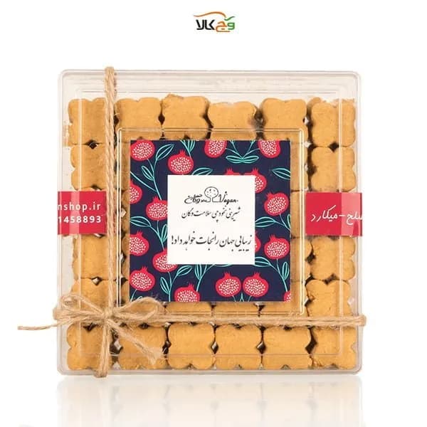 شیرینی نخودچی ممتاز – 700 گرم – وگان