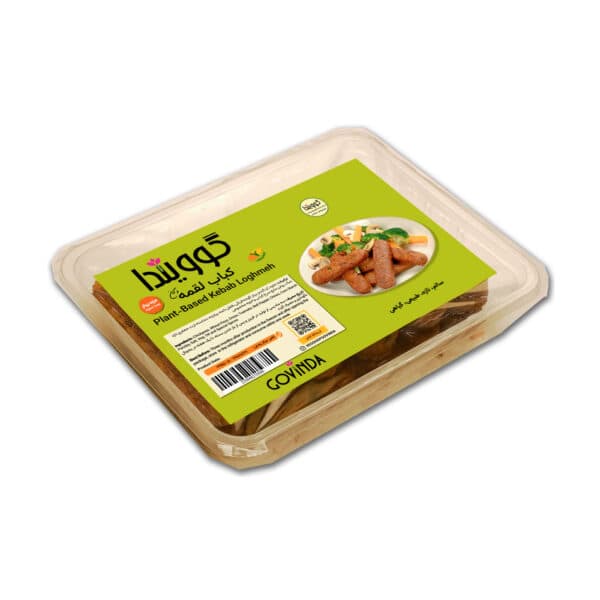 کباب لقمه گیاهی ۱۲ عددی گوویندا