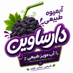 دارساوین