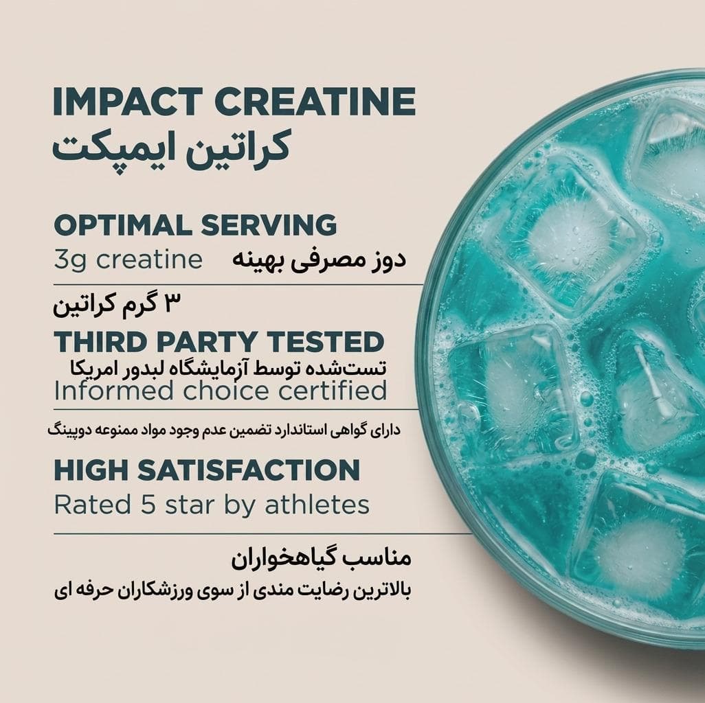 کراتین مونوهیدرات مای پروتیین (وگان)