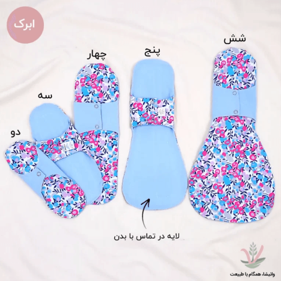 نوار بهداشتی پارچه ای نخی (قاعدگی)