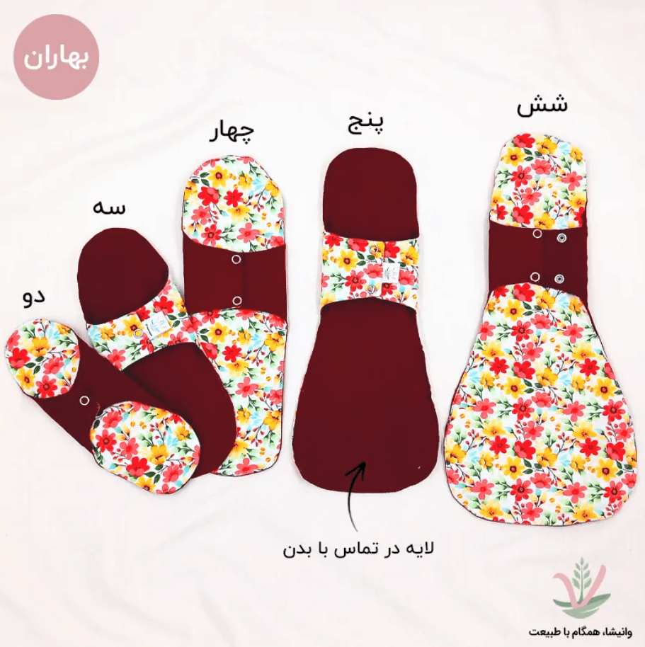 نوار بهداشتی پارچه ای نخی (قاعدگی)